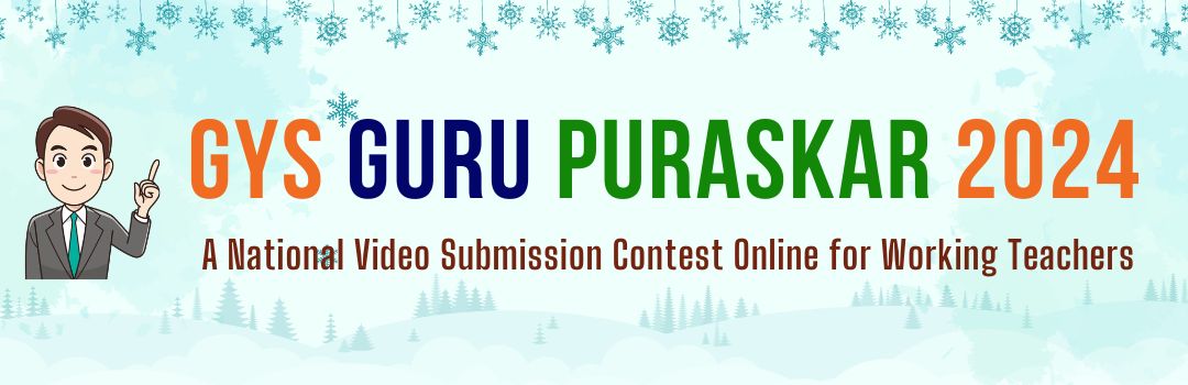 Guru Puraskar 2024