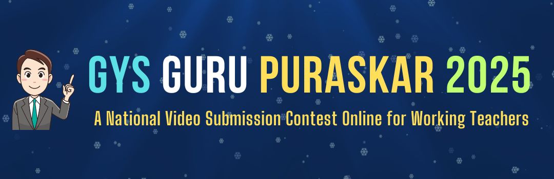 Guru Puraskar 2025