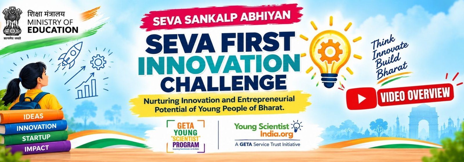 SEVA First Innovation Challenge - Overview Video