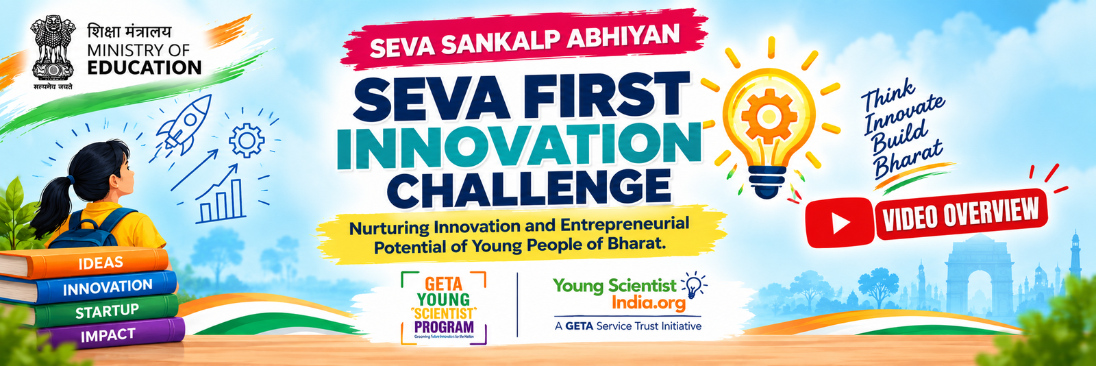 SEVA First Innovation Challenge